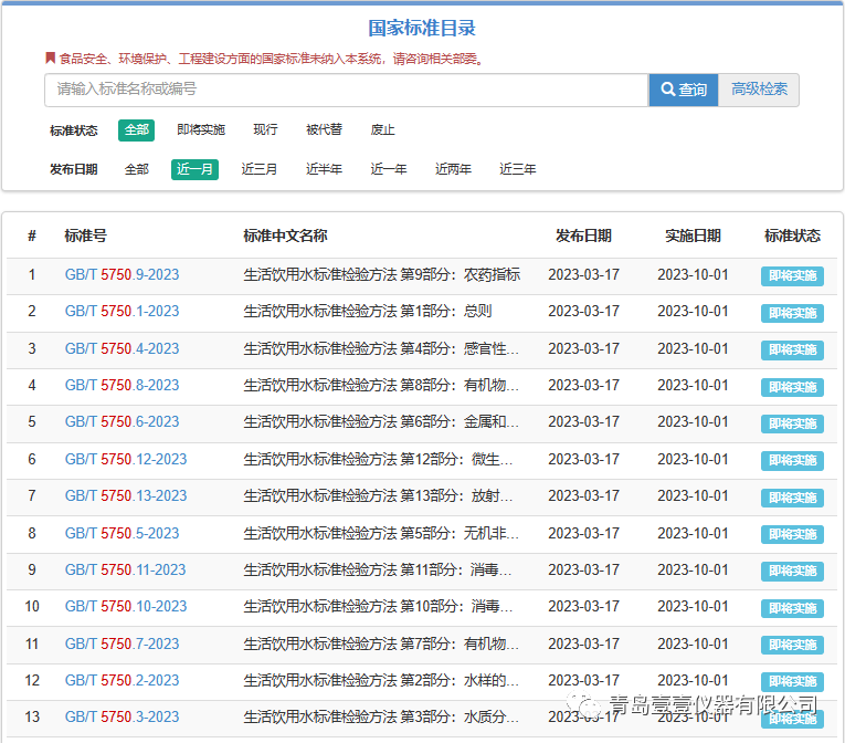 1681353011960923.png 22.png